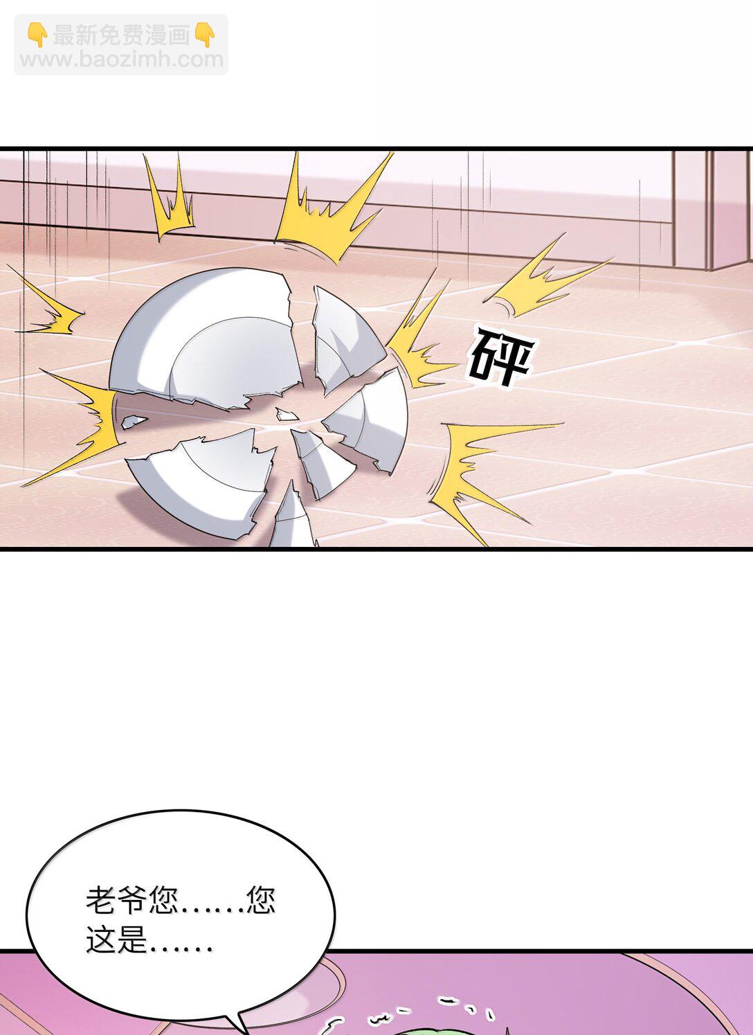 185 戒色(1/2)-第187话