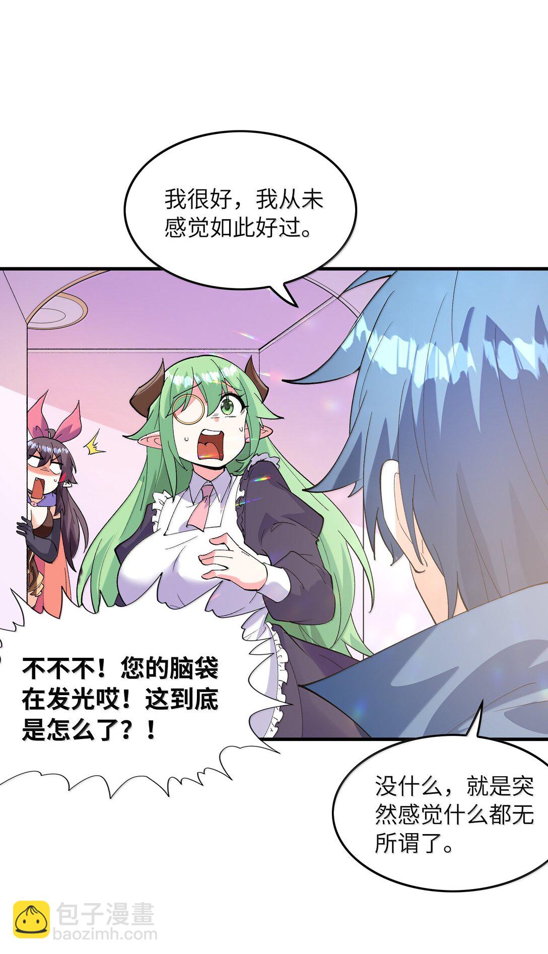 185 戒色(1/2)-第187话