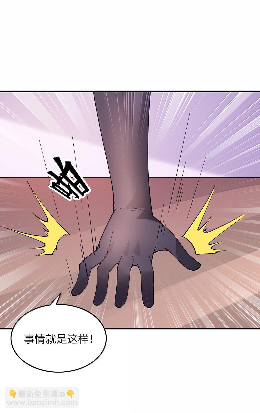 185 戒色(1/2)-第187话