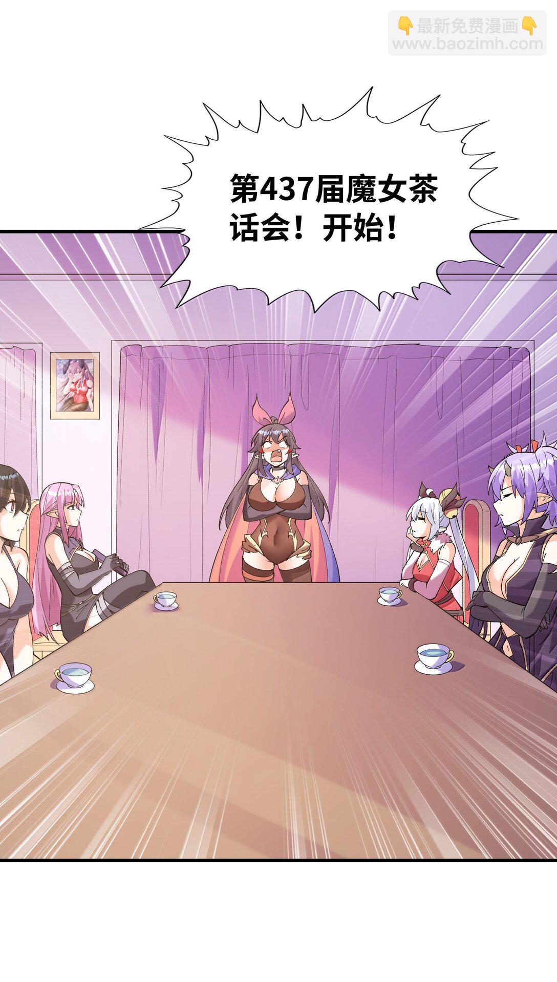 185 戒色(1/2)-第187话