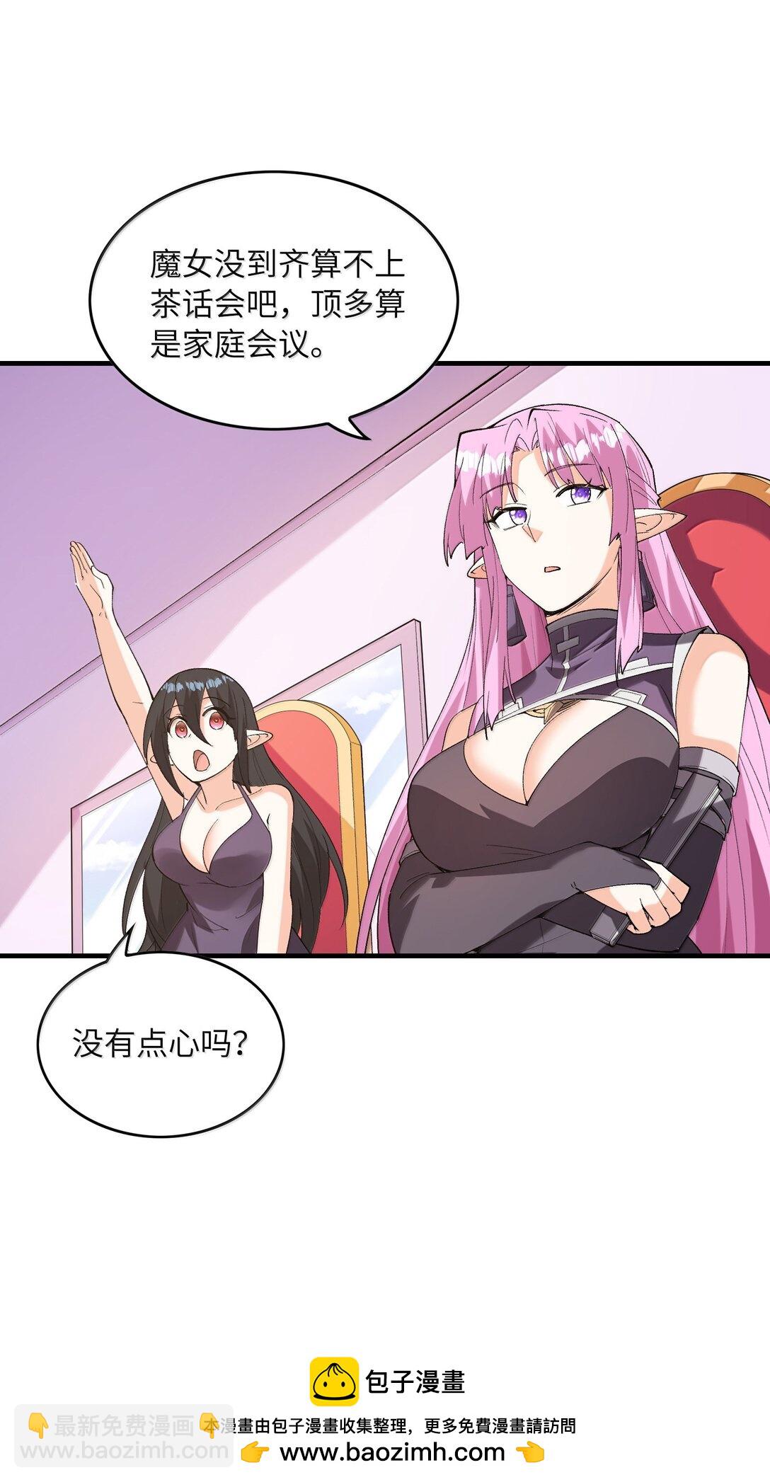 185 戒色(1/2)-第187话