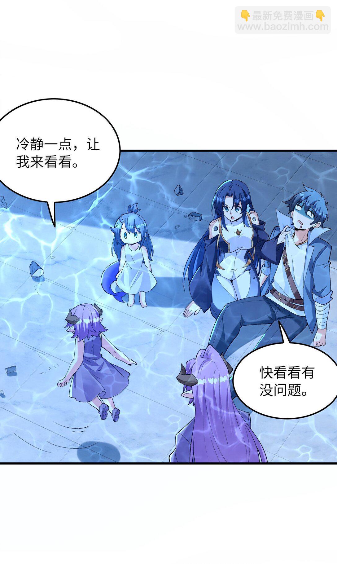 185 戒色(1/2)-第187话