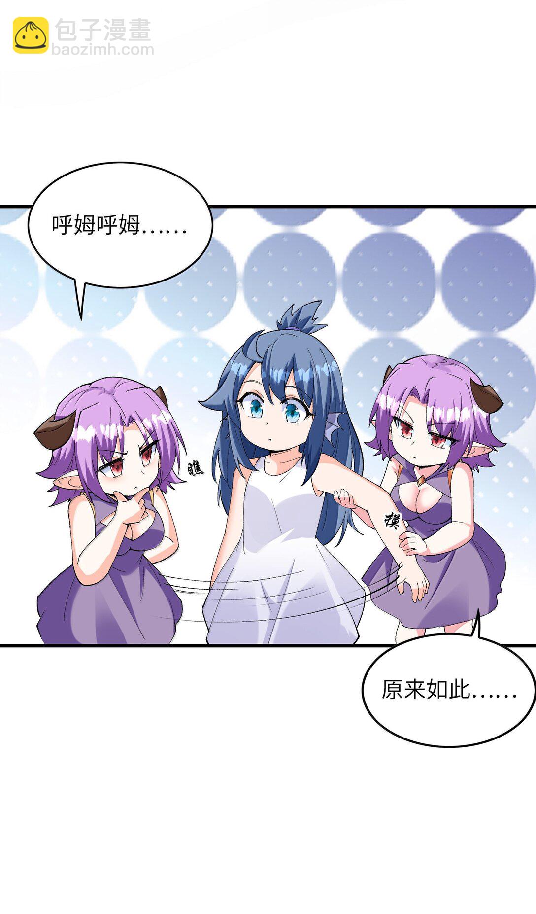 185 戒色(1/2)-第187话