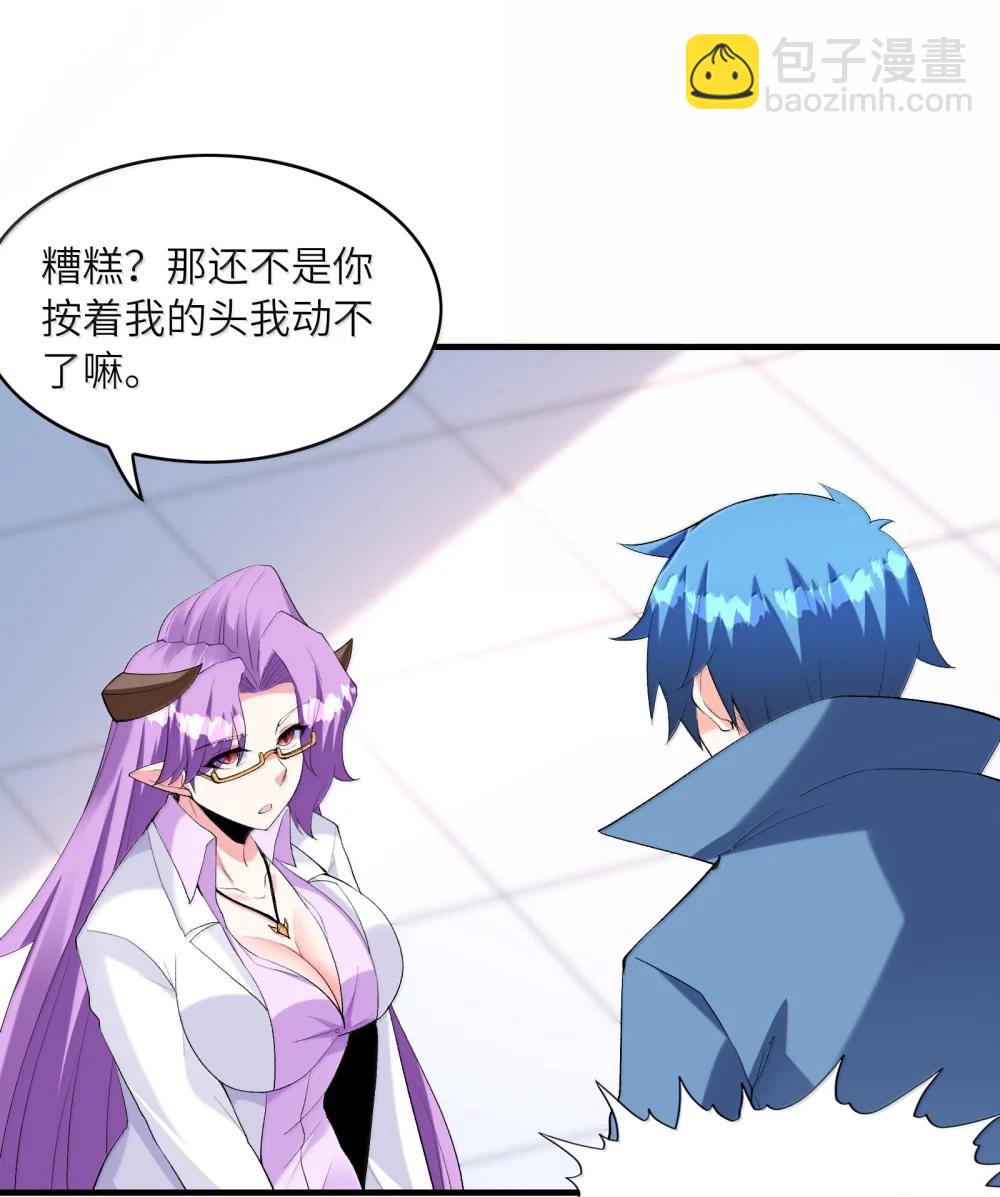 187 忍耐(1/2)-第189话