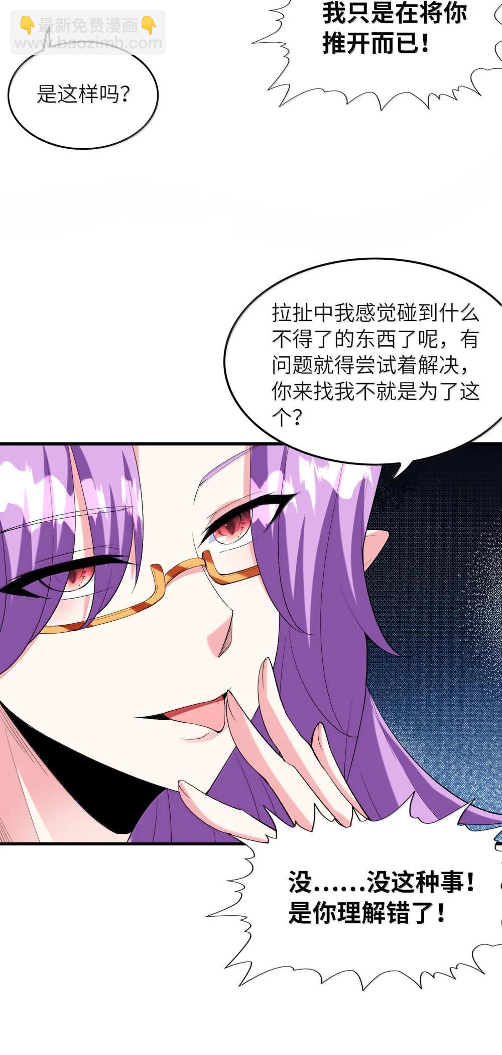 187 忍耐(1/2)-第189话