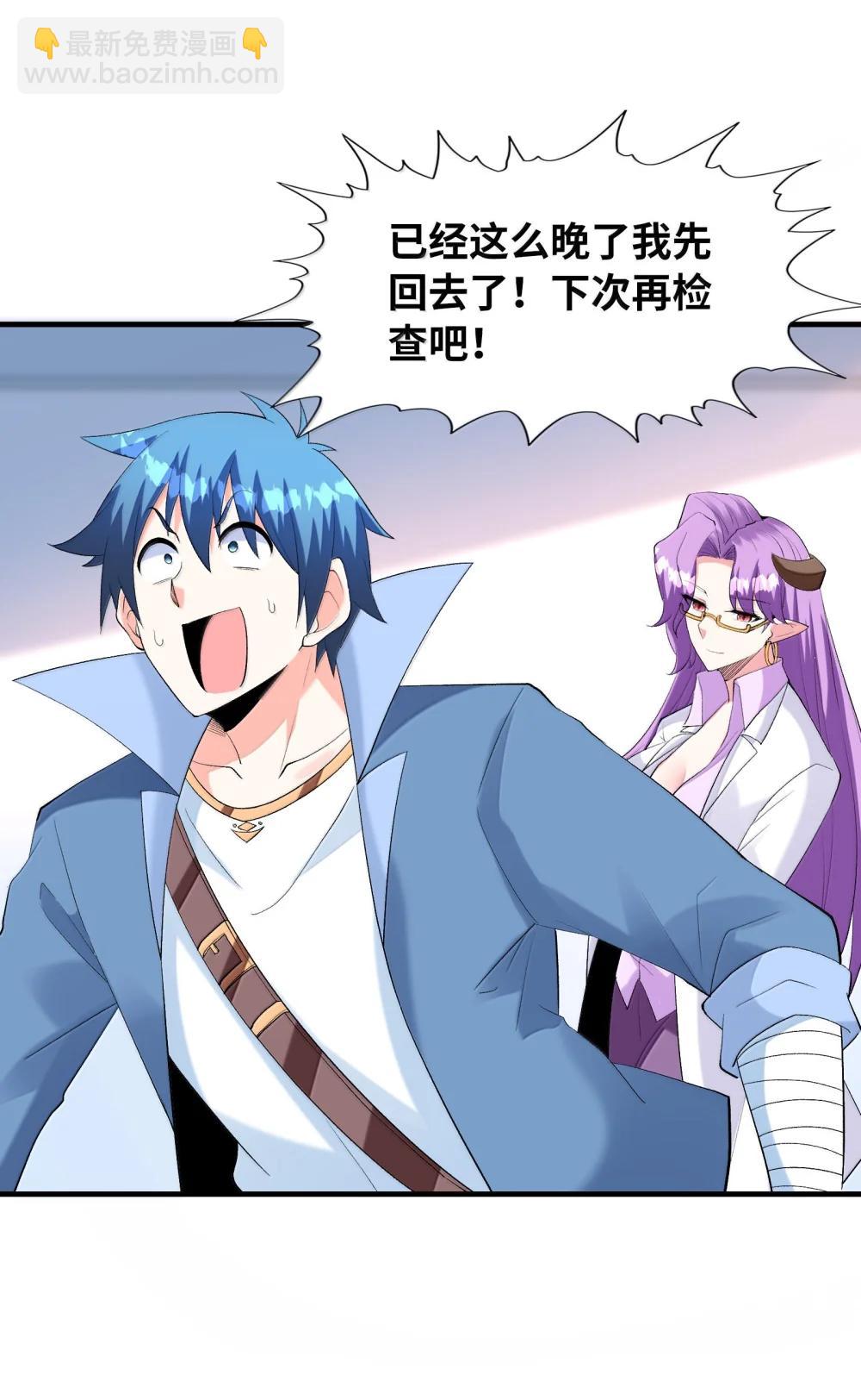 187 忍耐(1/2)-第189话