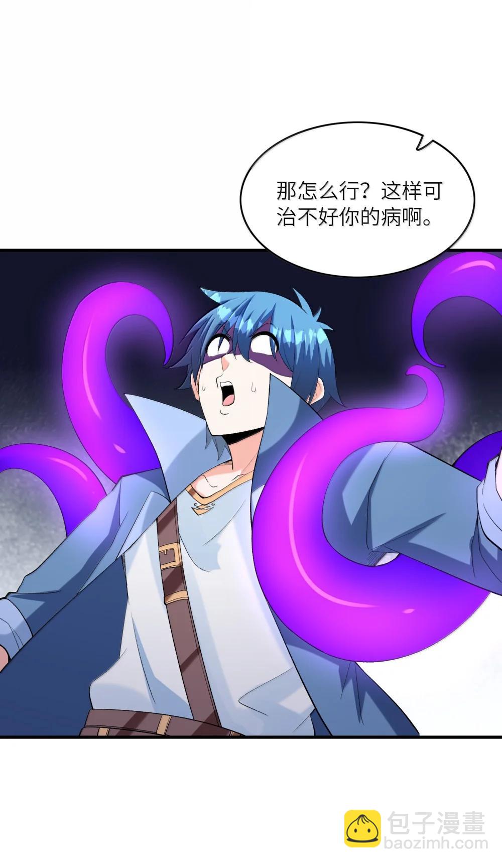 187 忍耐(1/2)-第189话