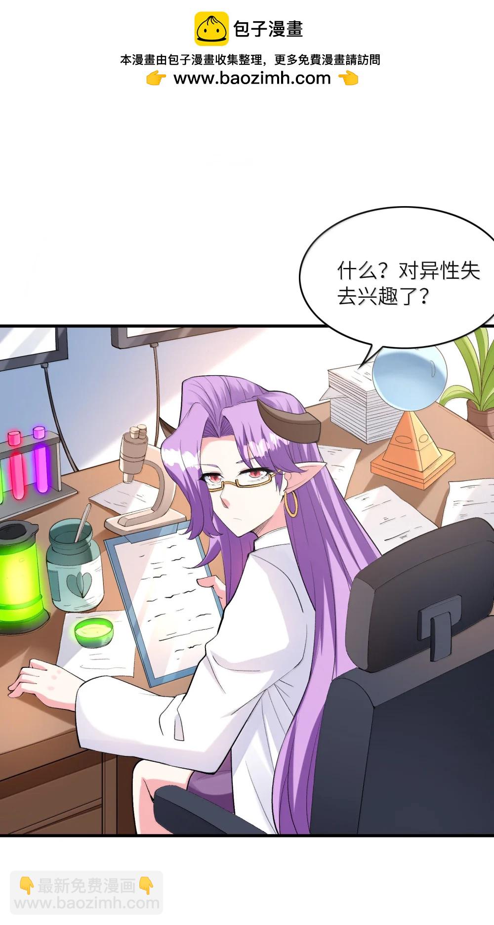 187 忍耐(1/2)-第189话