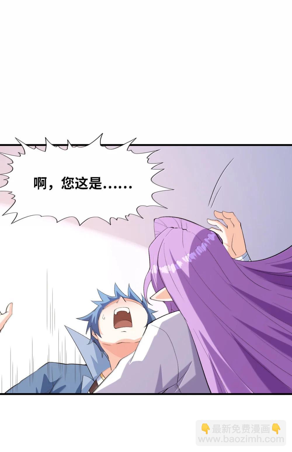 187 忍耐(1/2)-第189话