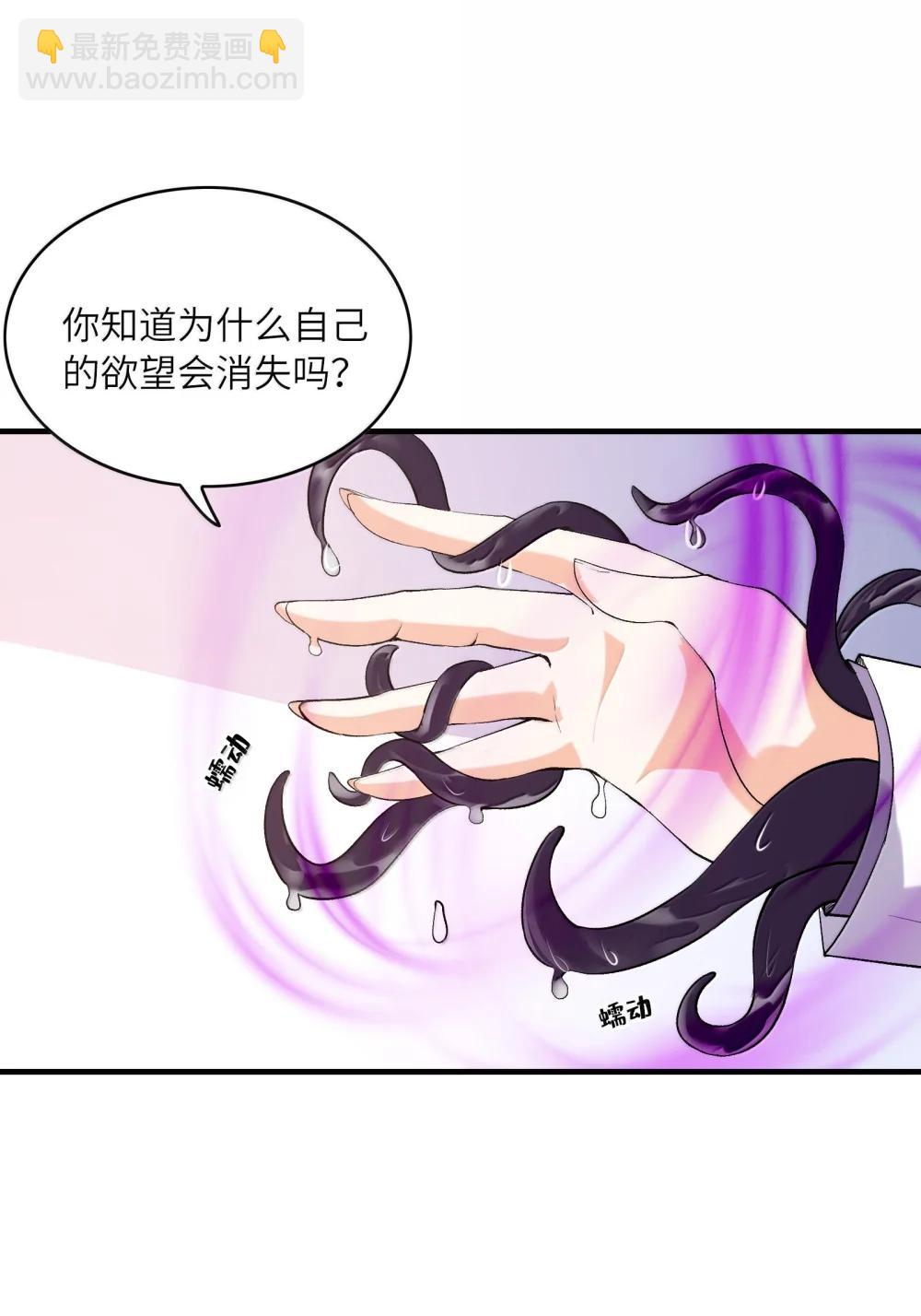 187 忍耐(1/2)-第189话