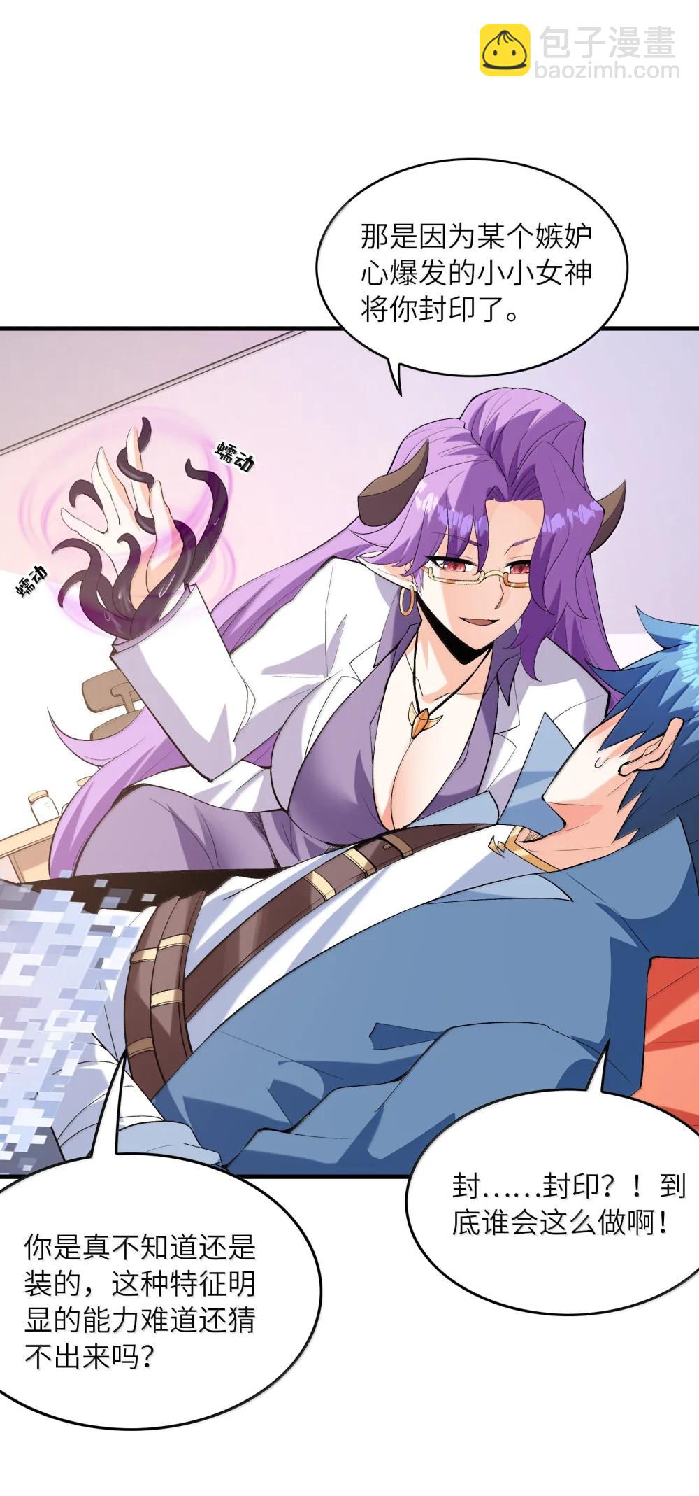 187 忍耐(1/2)-第189话