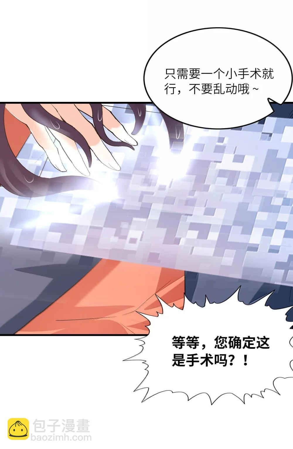 187 忍耐(1/2)-第189话