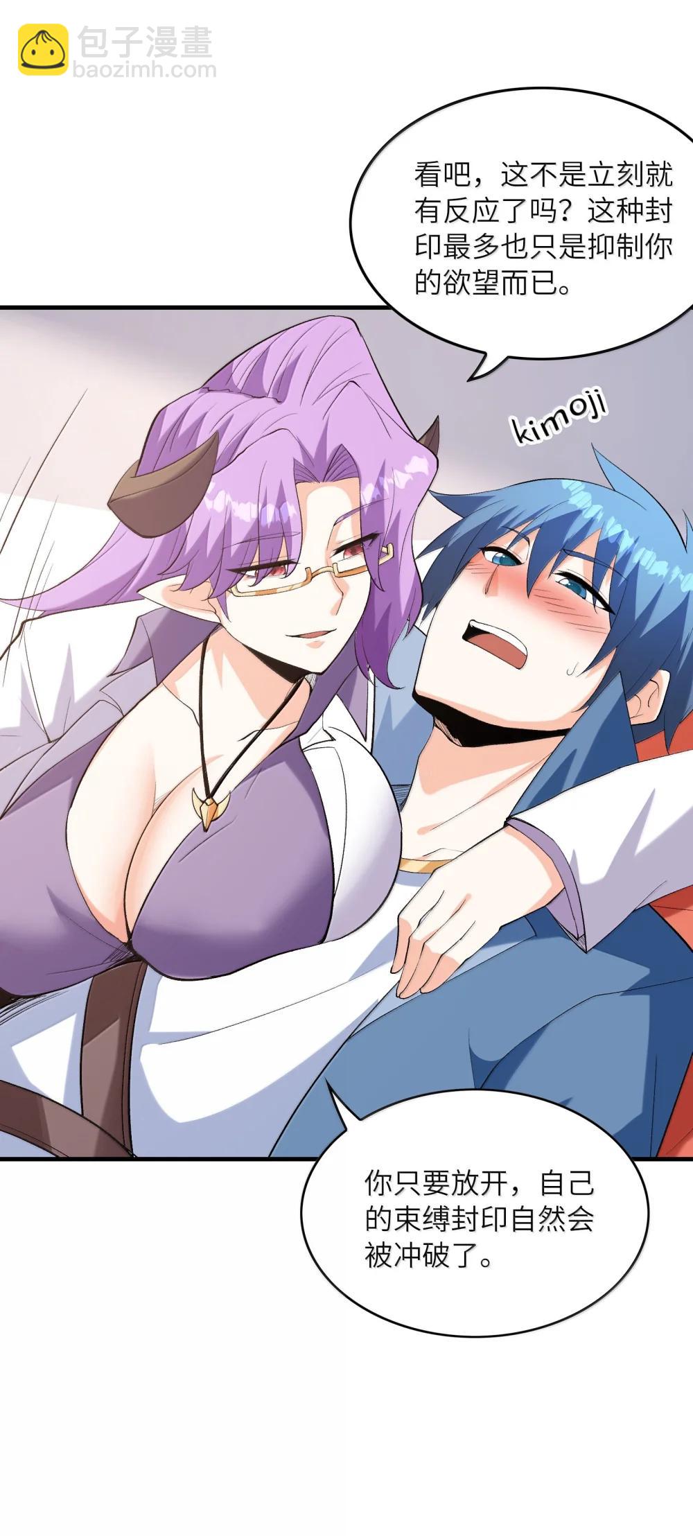 187 忍耐(1/2)-第189话