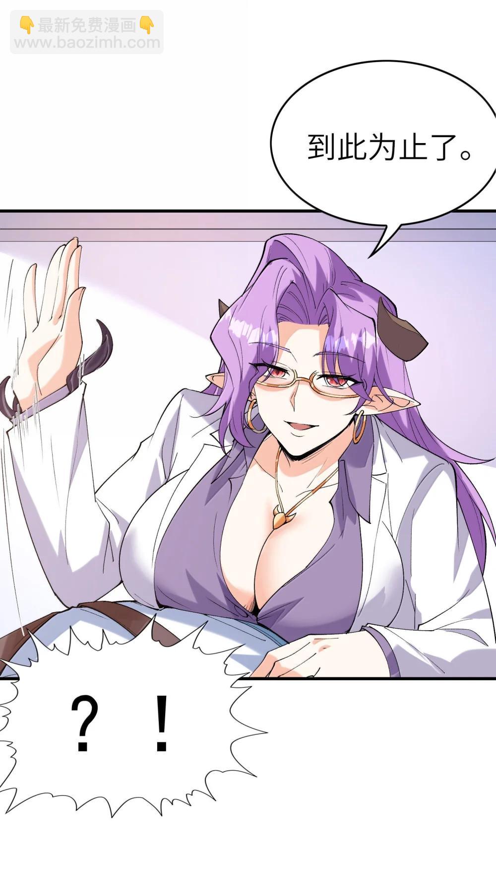 187 忍耐(1/2)-第189话