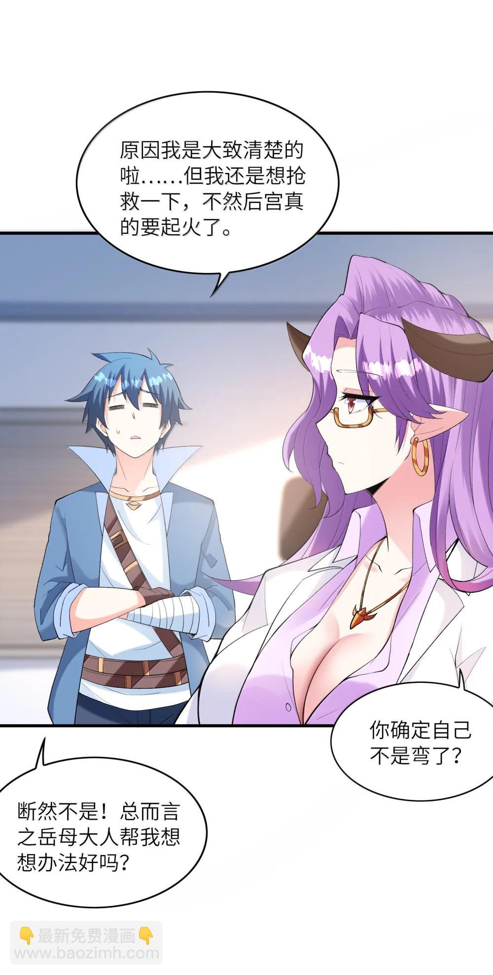 187 忍耐(1/2)-第189话