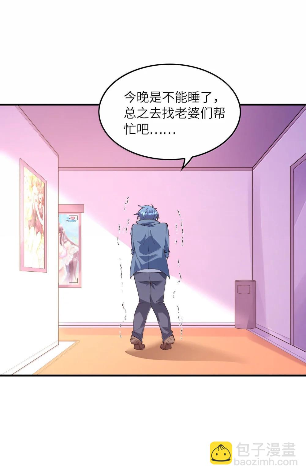 187 忍耐(1/2)-第189话