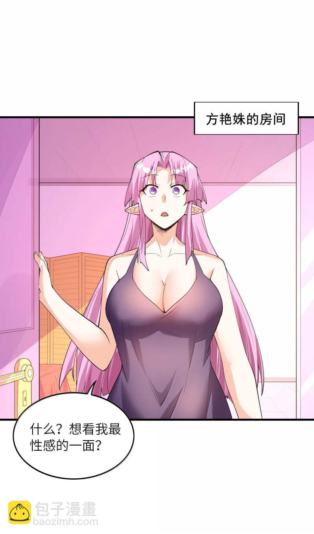 187 忍耐(1/2)-第189话