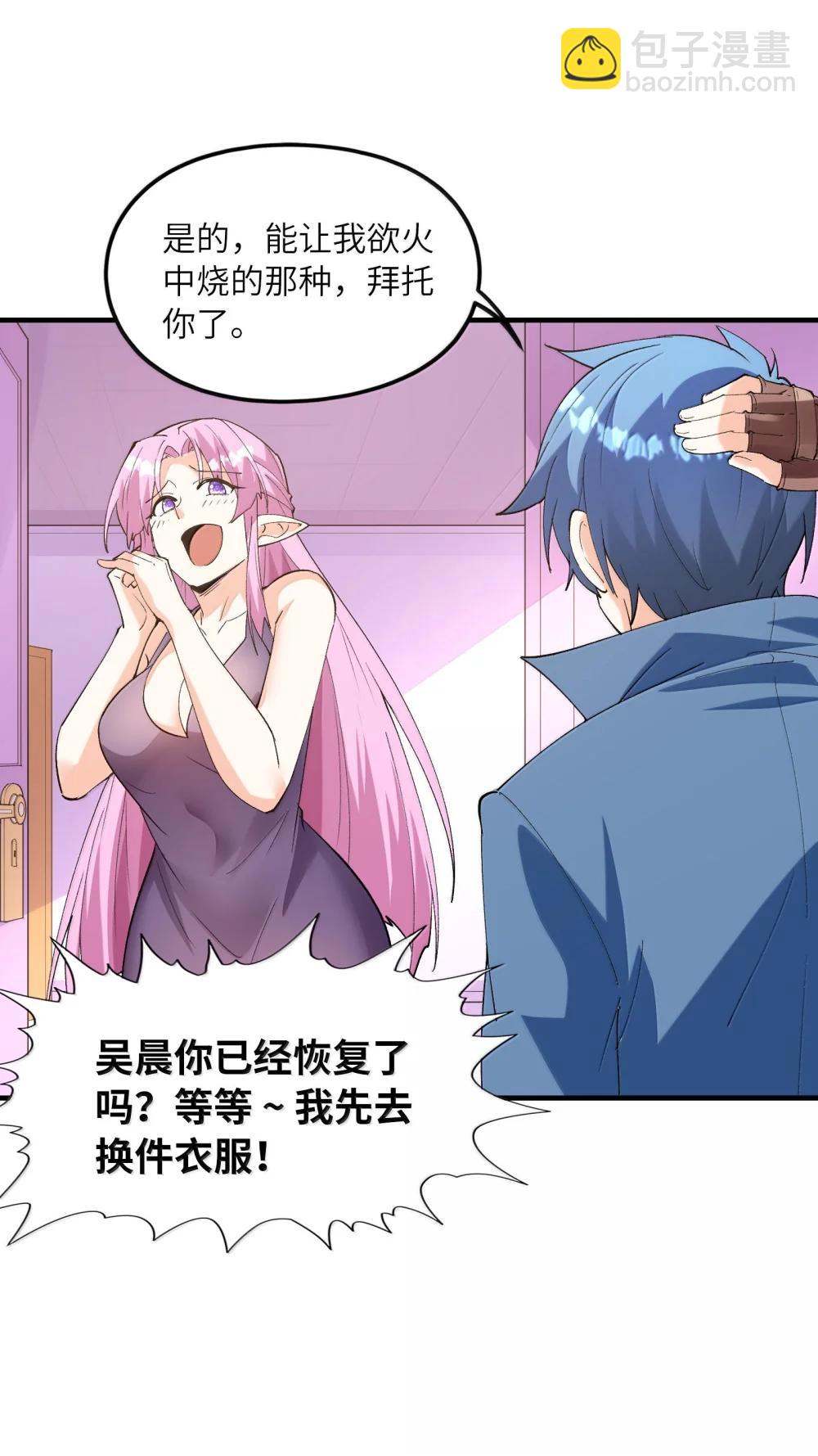 187 忍耐(1/2)-第189话