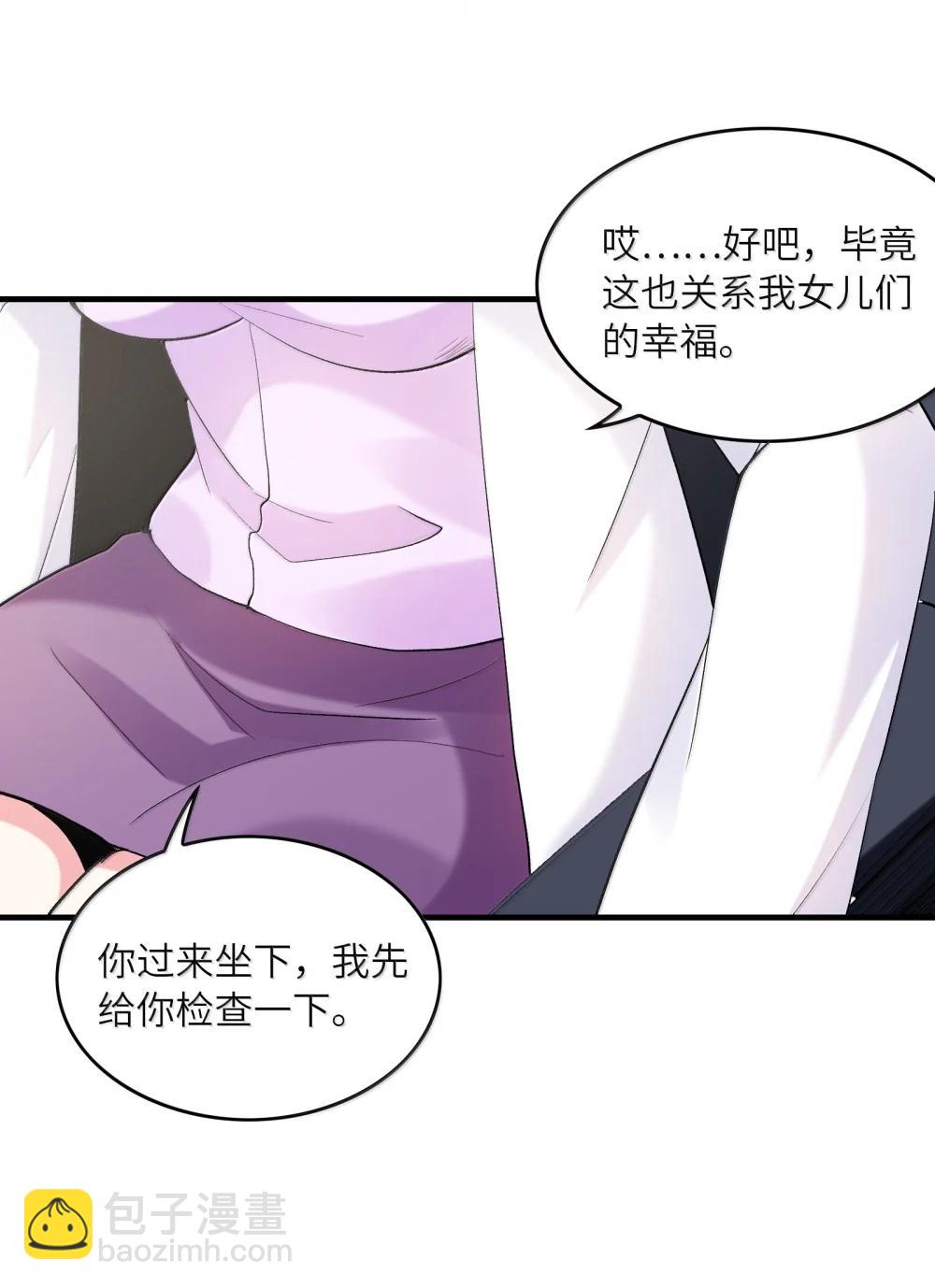 187 忍耐(1/2)-第189话