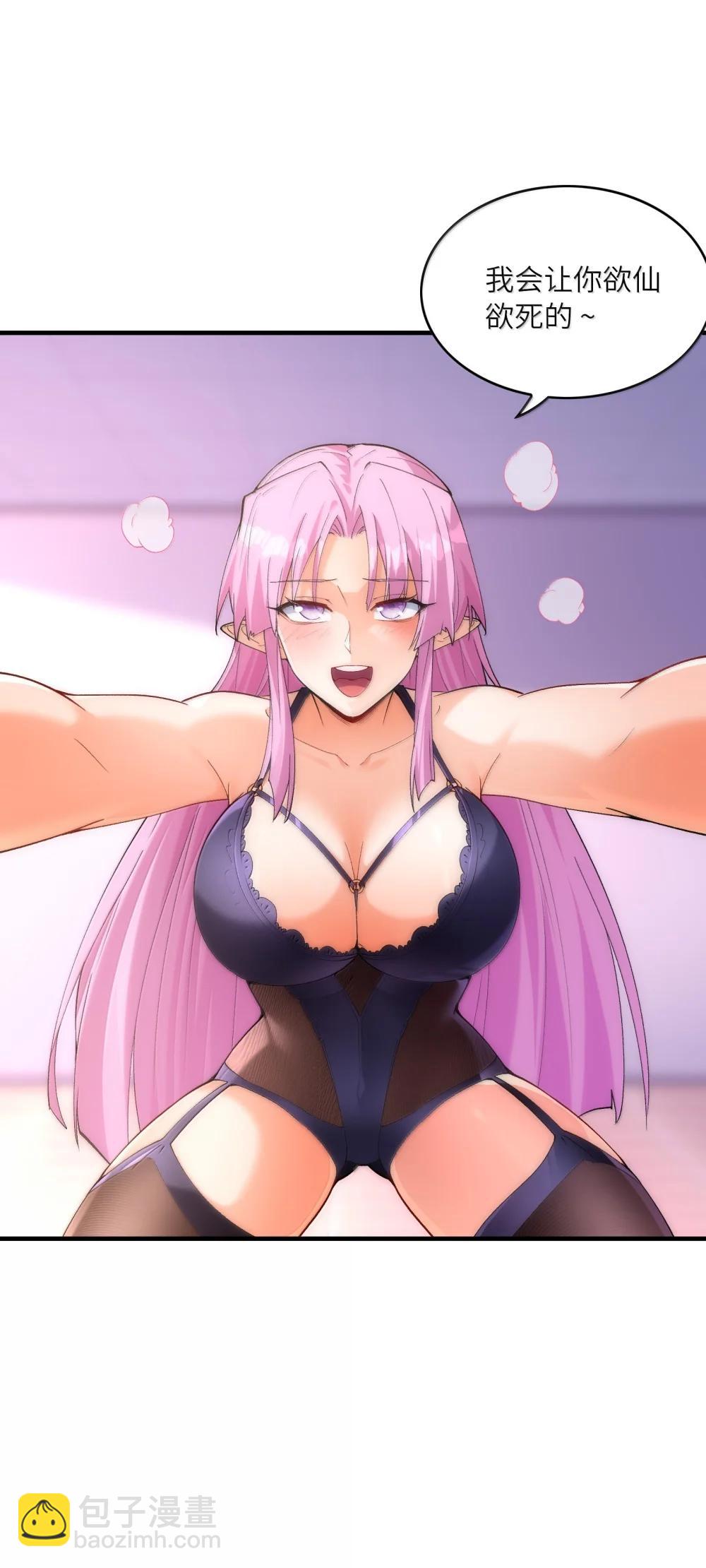 187 忍耐(1/2)-第189话