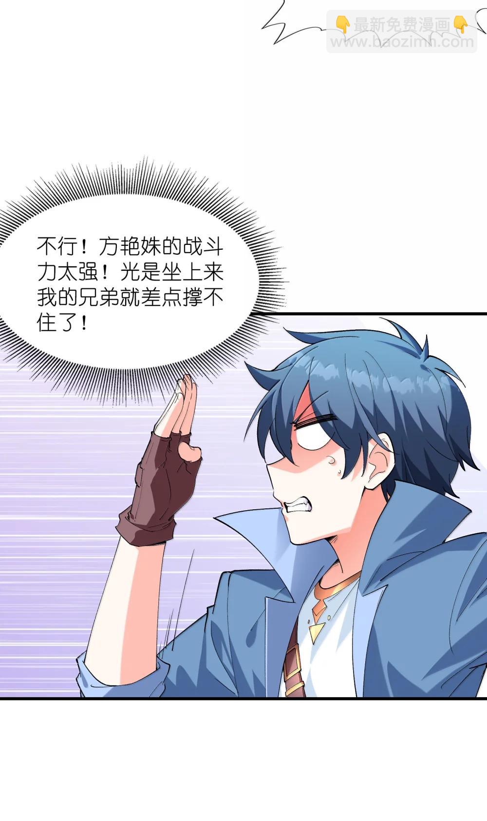 187 忍耐(1/2)-第189话