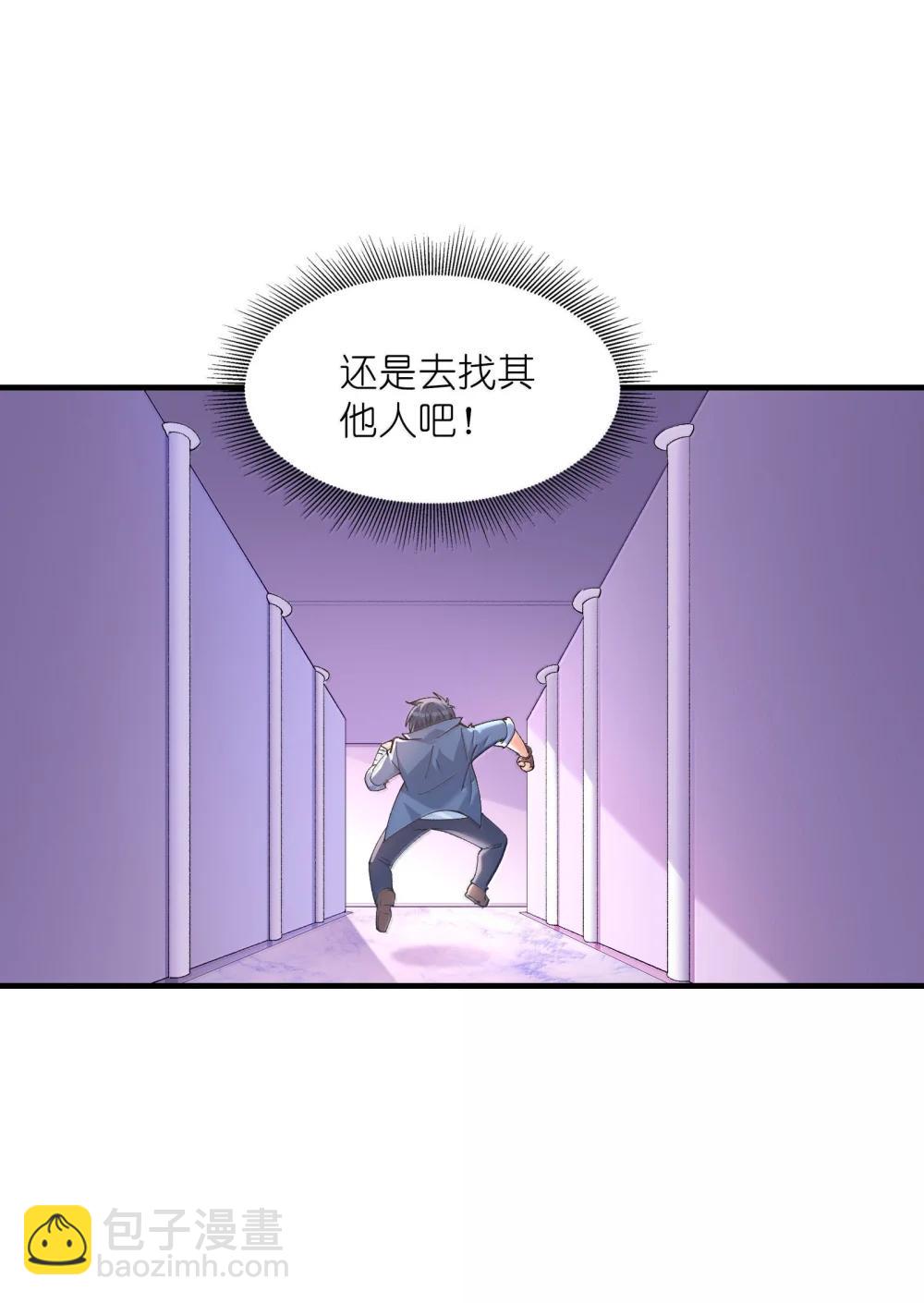 187 忍耐(1/2)-第189话