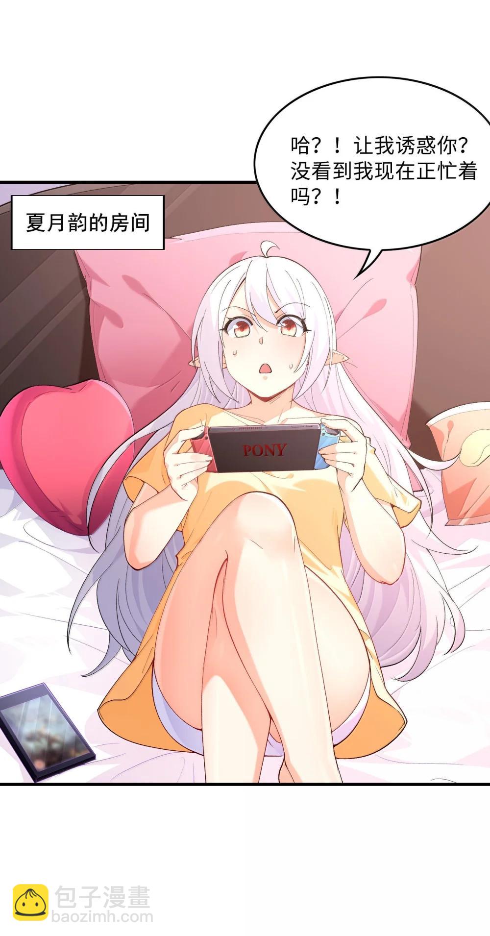 187 忍耐(1/2)-第189话