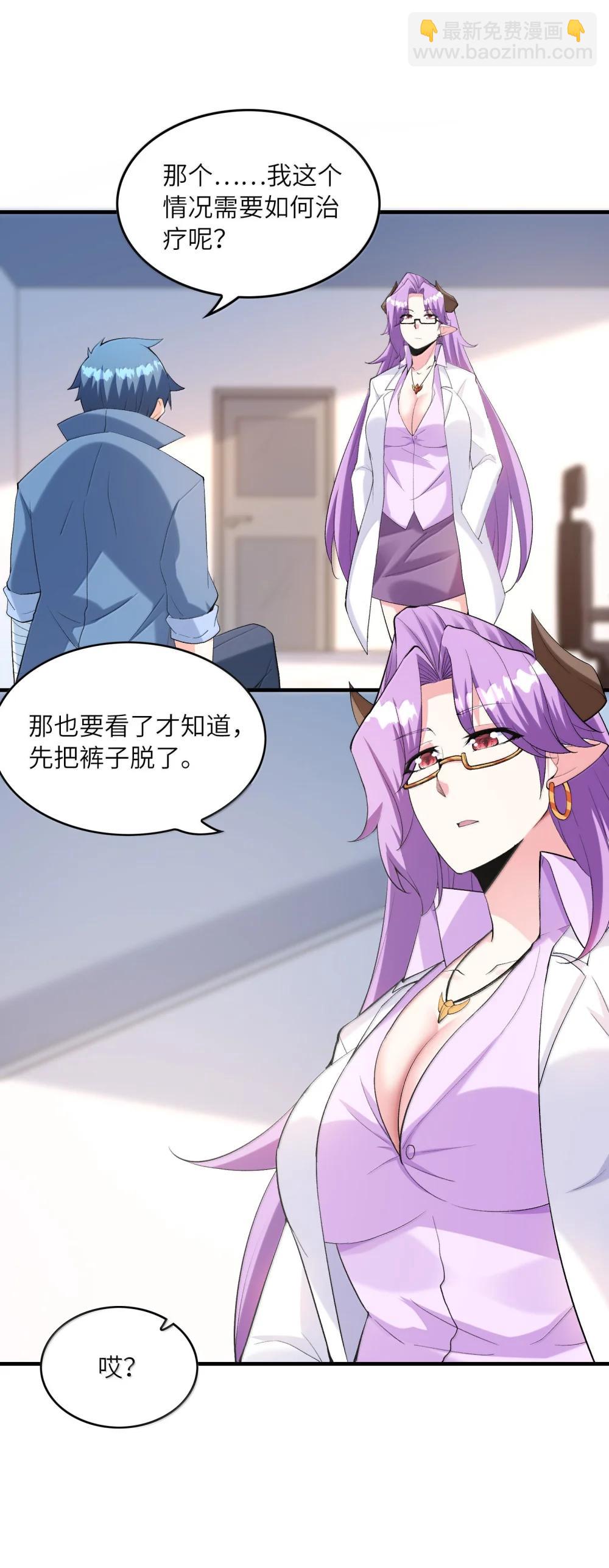 187 忍耐(1/2)-第189话