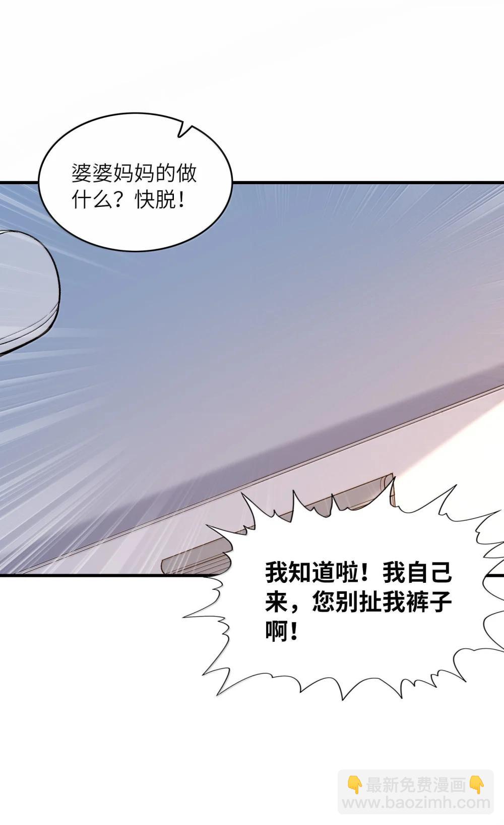 187 忍耐(1/2)-第189话