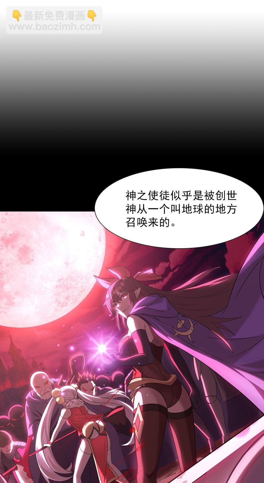 03 和反派同床共枕(1/2)-第3话