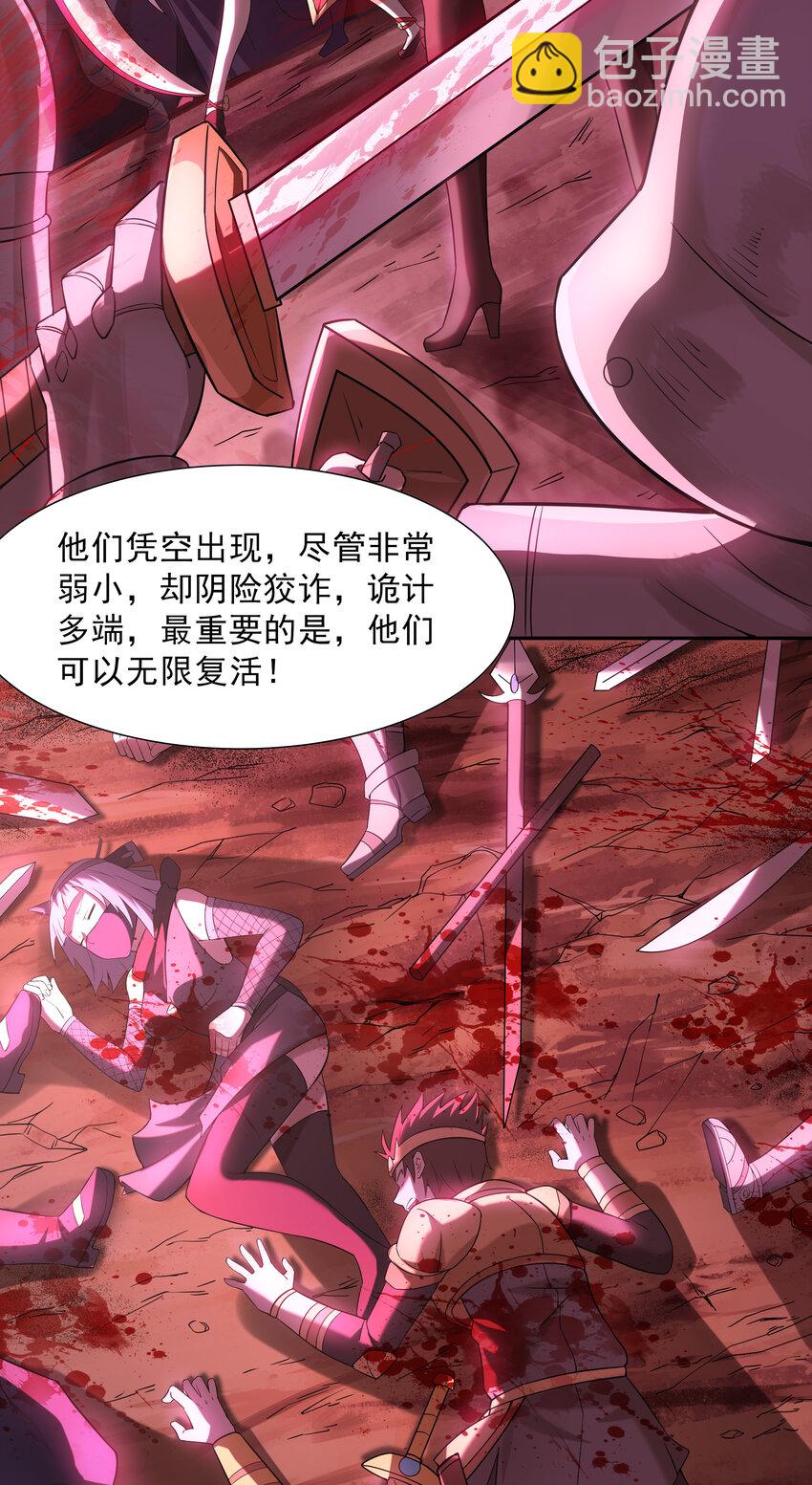 03 和反派同床共枕(1/2)-第3话