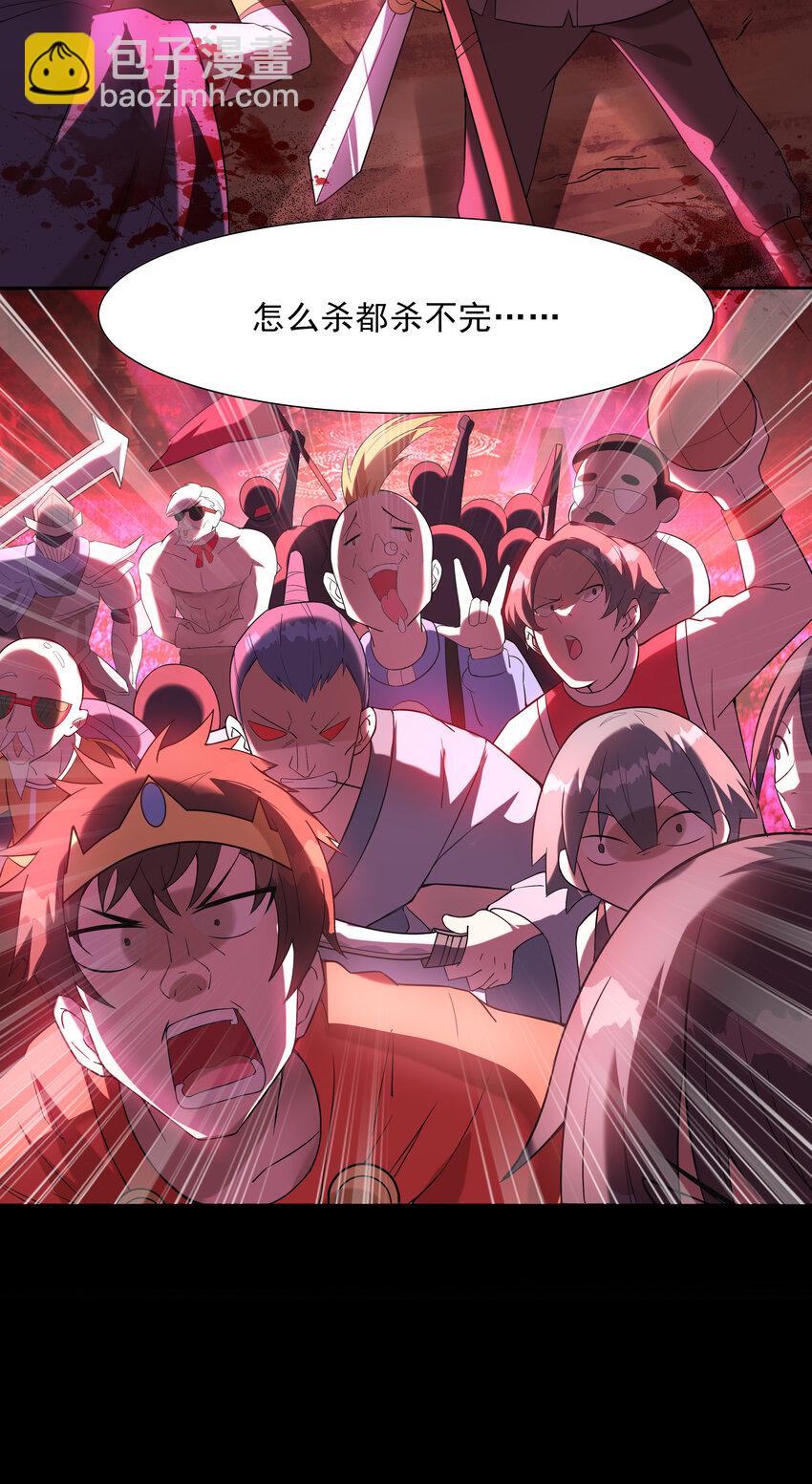 03 和反派同床共枕(1/2)-第3话