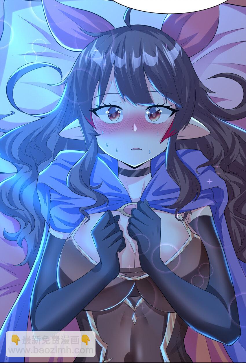 03 和反派同床共枕(1/2)-第3话