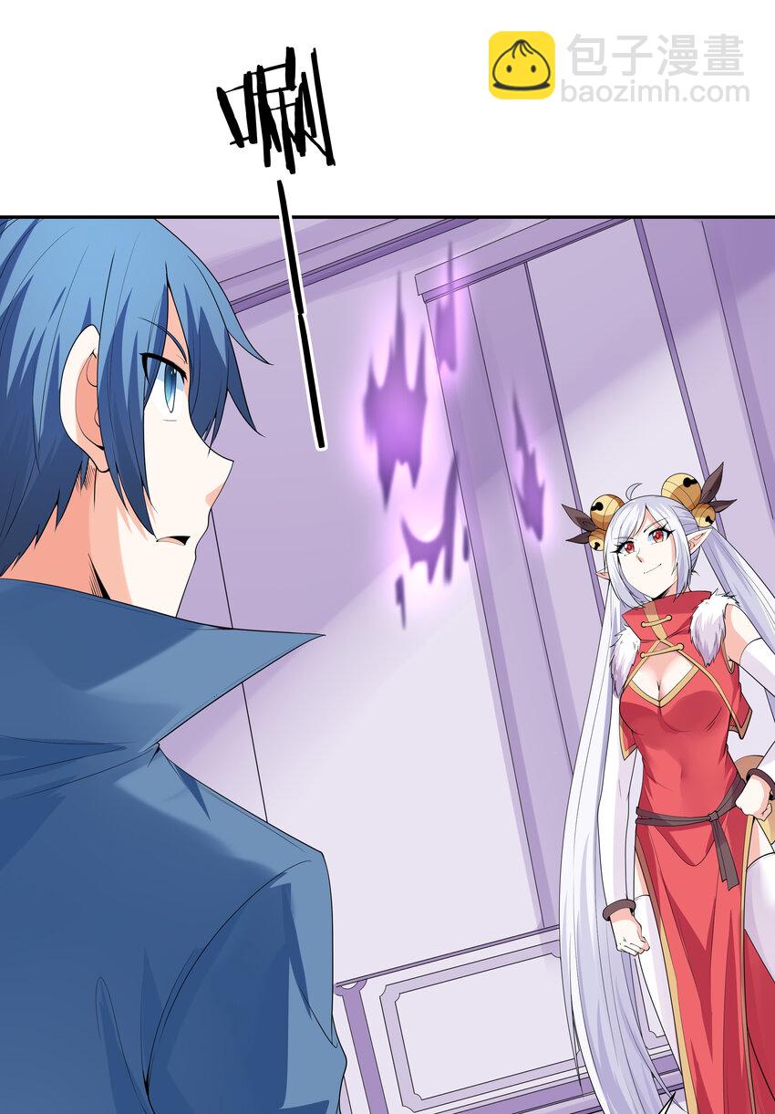 21 怪物猎人吴晨(1/2)-第21话