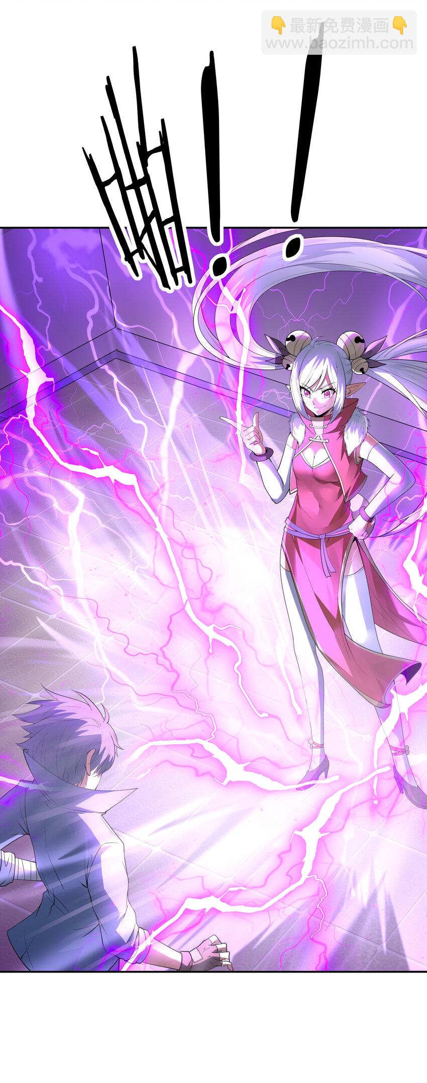 21 怪物猎人吴晨(1/2)-第21话