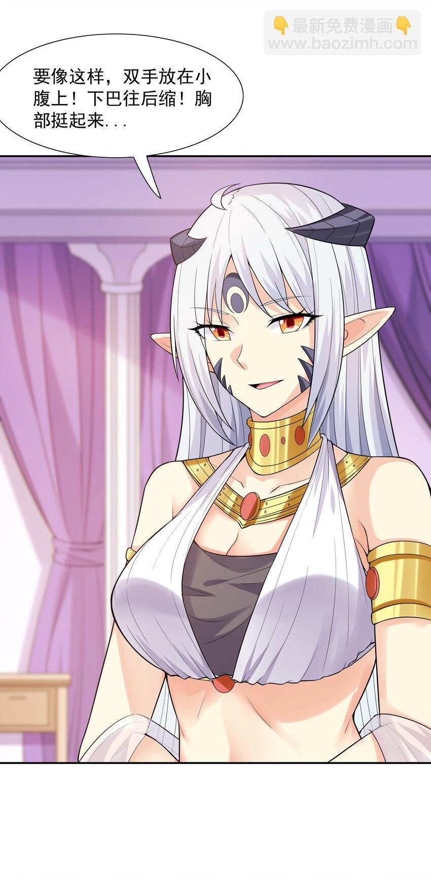 21 怪物猎人吴晨(1/2)-第21话