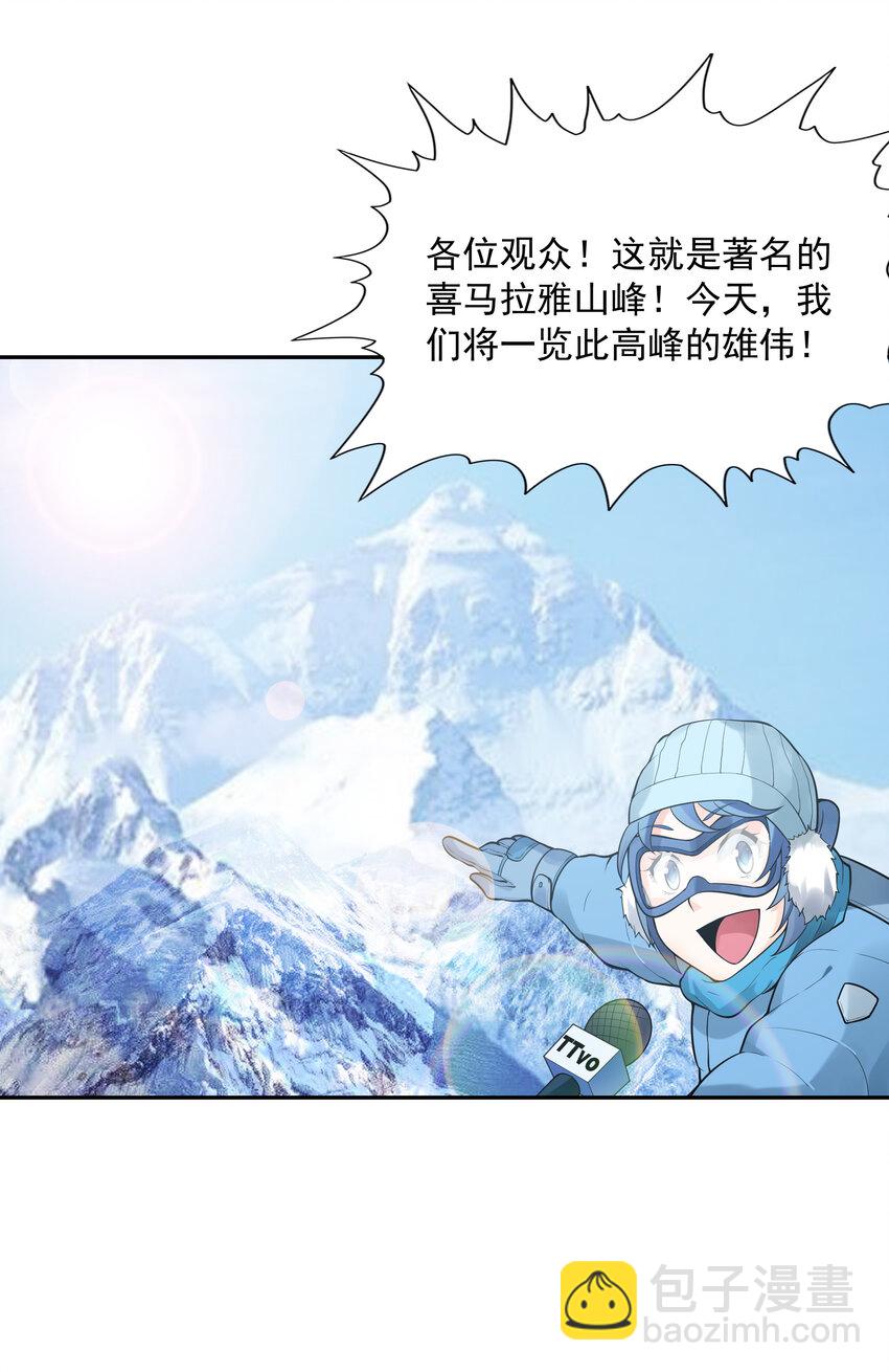 23 补魔术发动(1/2)-第23话