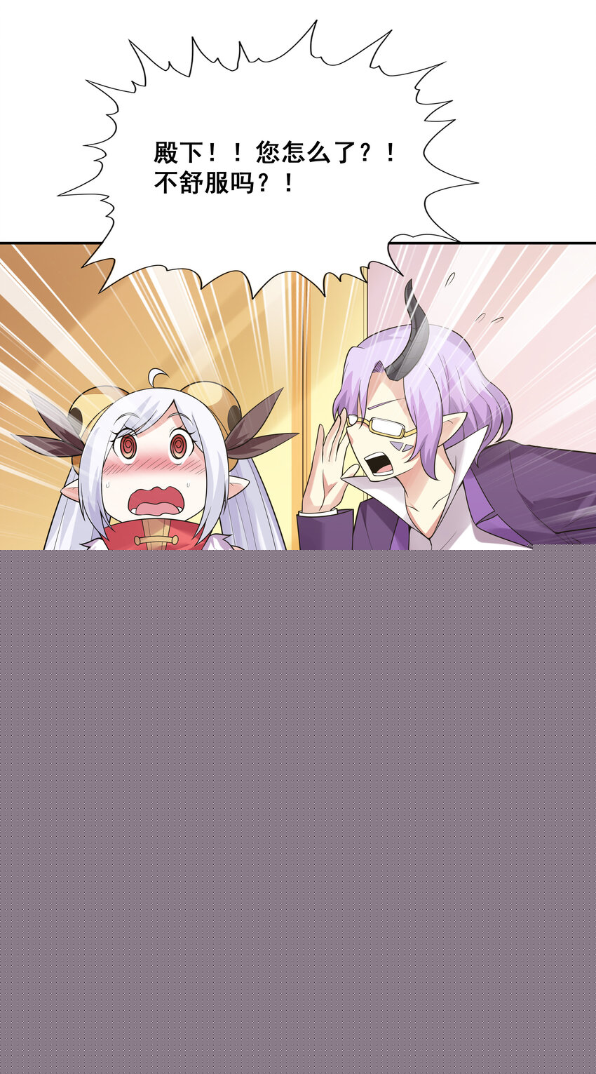 23 补魔术发动(1/2)-第23话