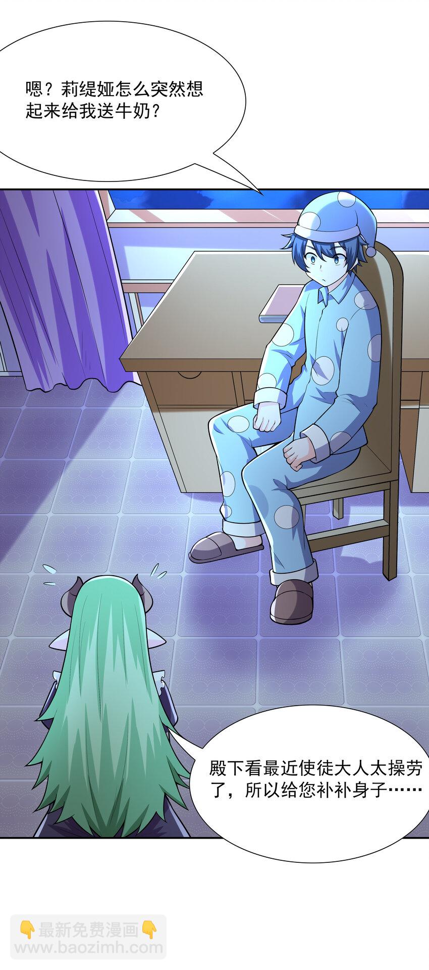 25 三个女人一台戏(1/2)-第25话