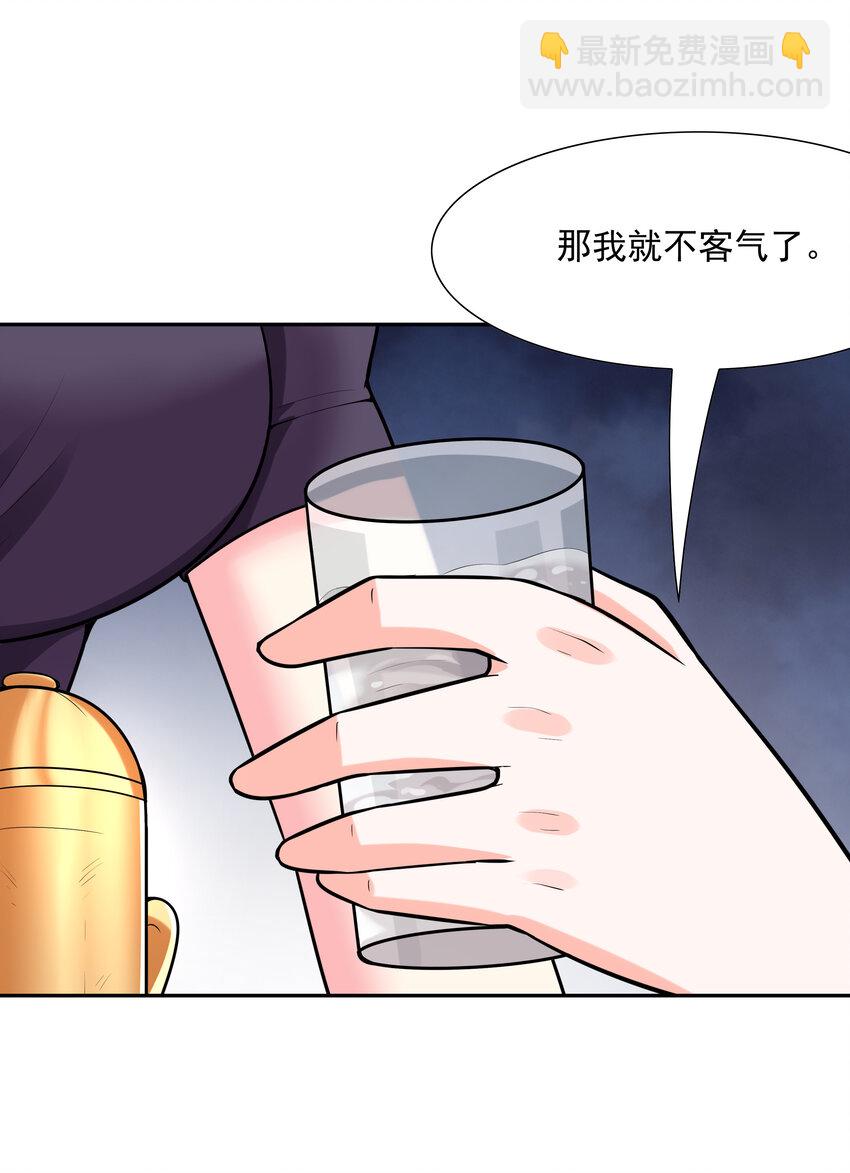 25 三个女人一台戏(1/2)-第25话