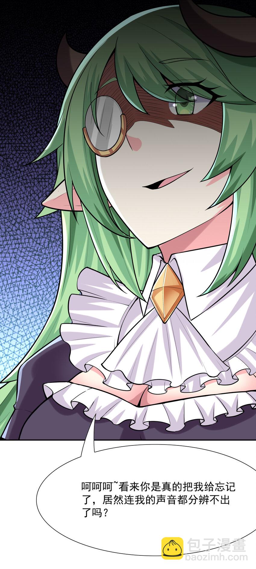 25 三个女人一台戏(1/2)-第25话