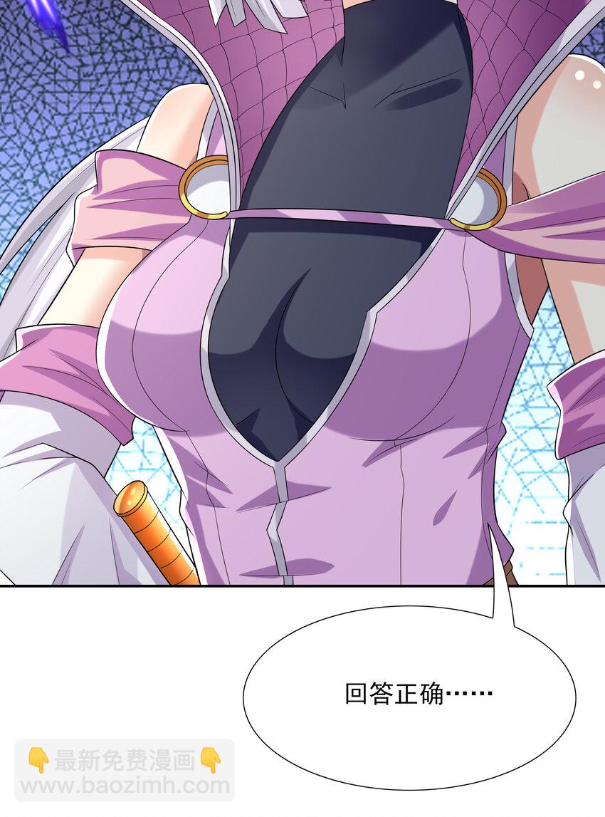 25 三个女人一台戏(1/2)-第25话