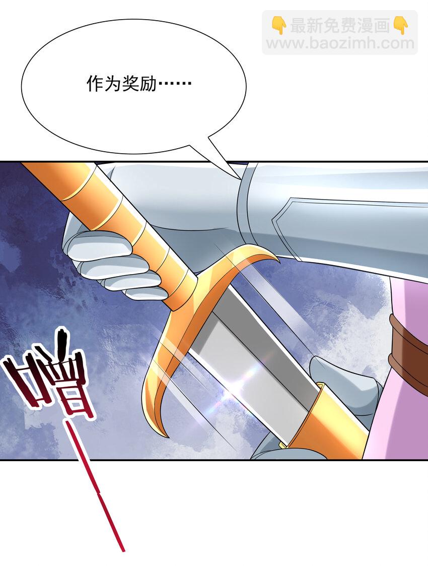 25 三个女人一台戏(1/2)-第25话