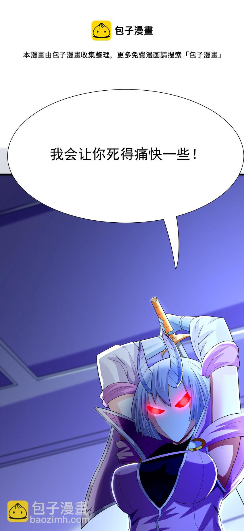 25 三个女人一台戏(1/2)-第25话