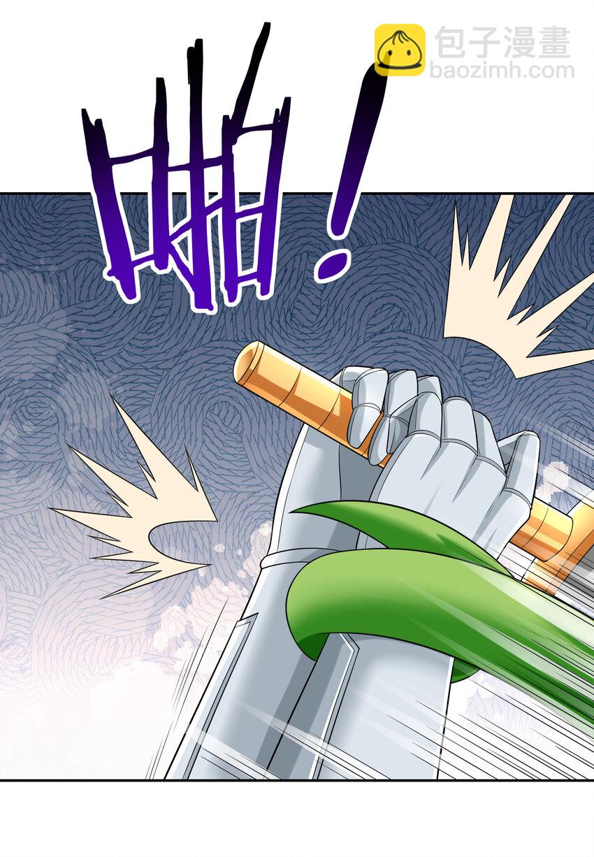 25 三个女人一台戏(1/2)-第25话