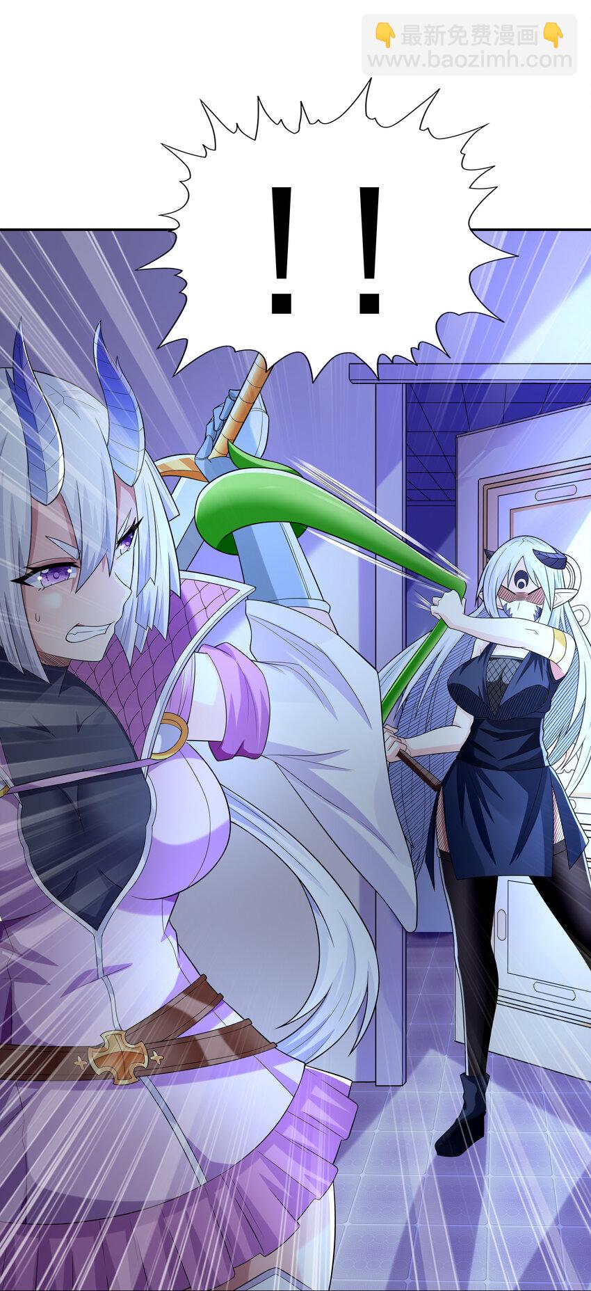 25 三个女人一台戏(1/2)-第25话