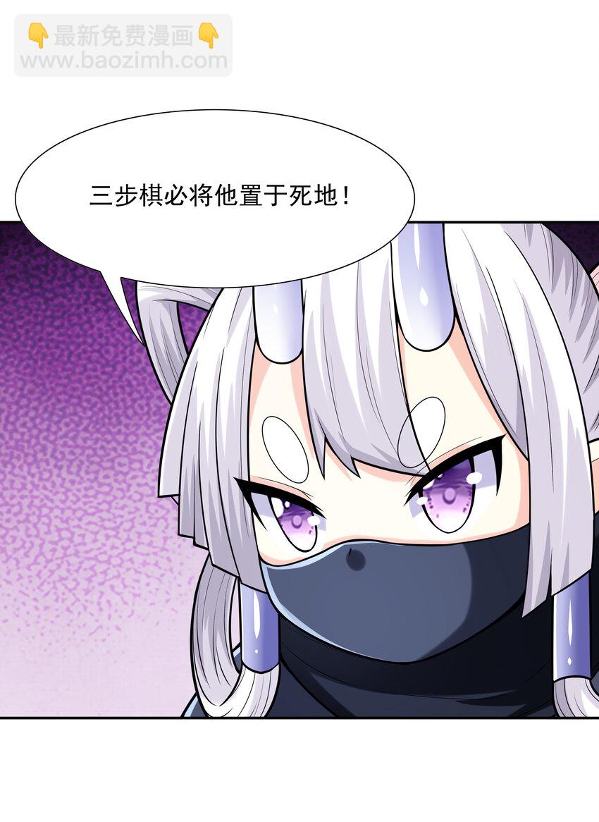 25 三个女人一台戏(1/2)-第25话