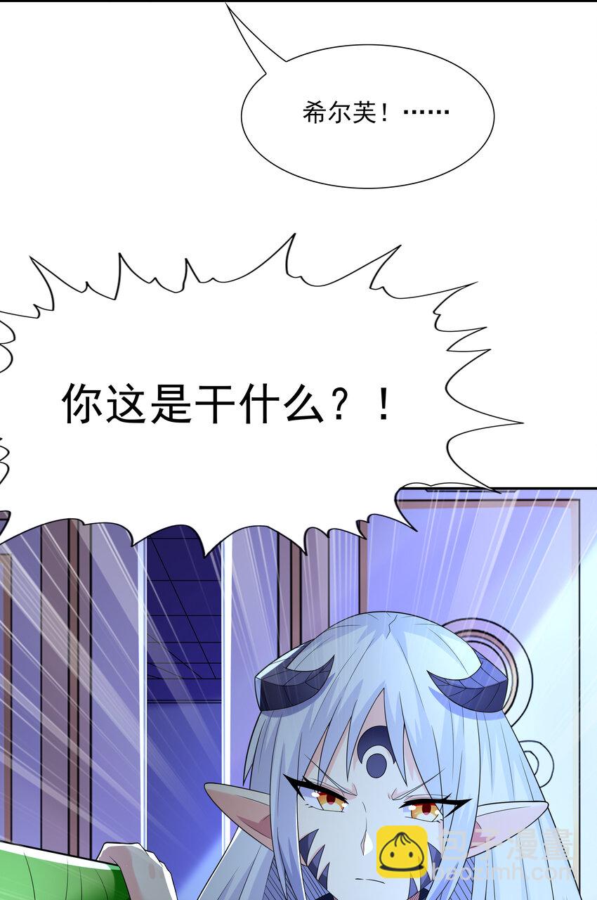 25 三个女人一台戏(1/2)-第25话