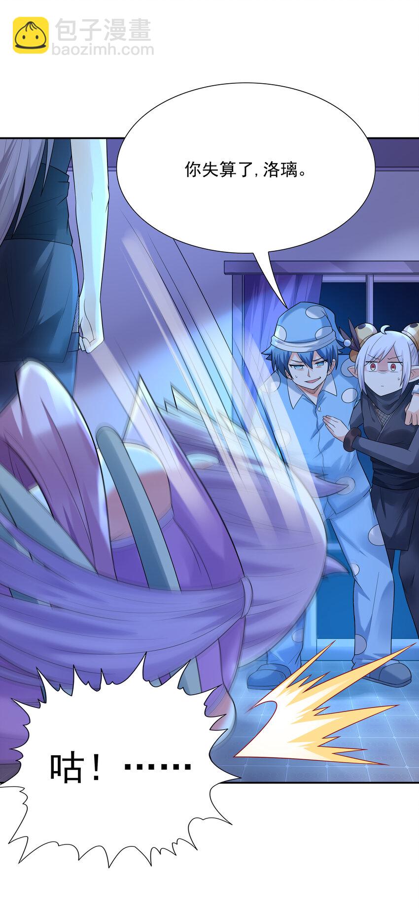 25 三个女人一台戏(1/2)-第25话