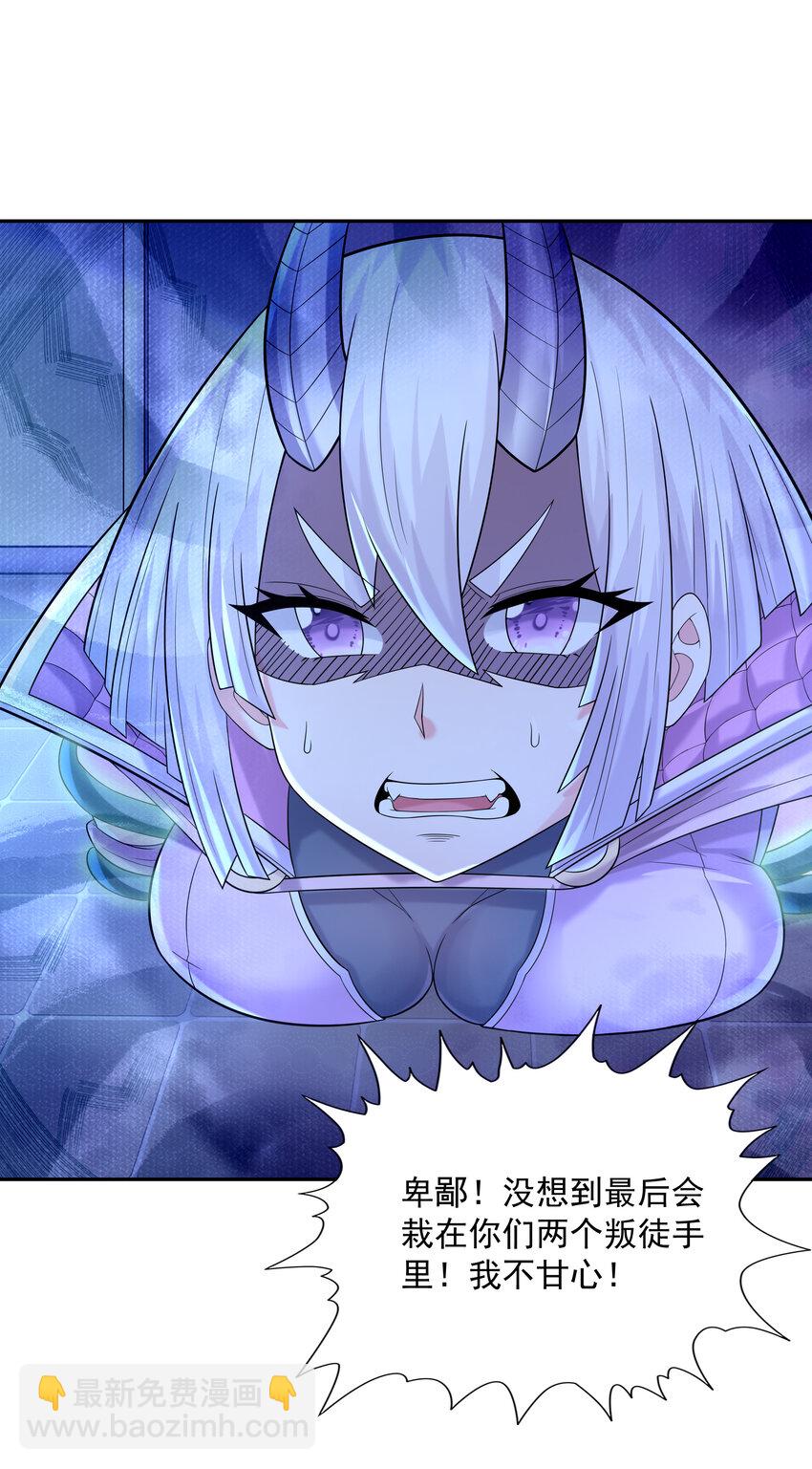 25 三个女人一台戏(1/2)-第25话